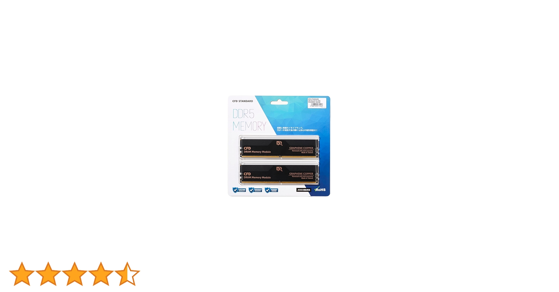 CFD STANDARD DDR5 メモリ 2枚組 Amazon | CFD販売 デスクトップPC用メモリ DDR5-5600 (PC5-44800